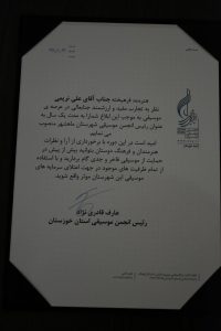 علی نریمی به عنوان رییس انجمن موسیقی بندرماهشهر منصوب شد